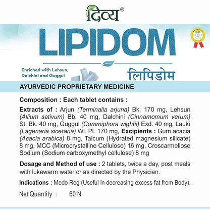 Patanjali Divya Lipidom Tabs
