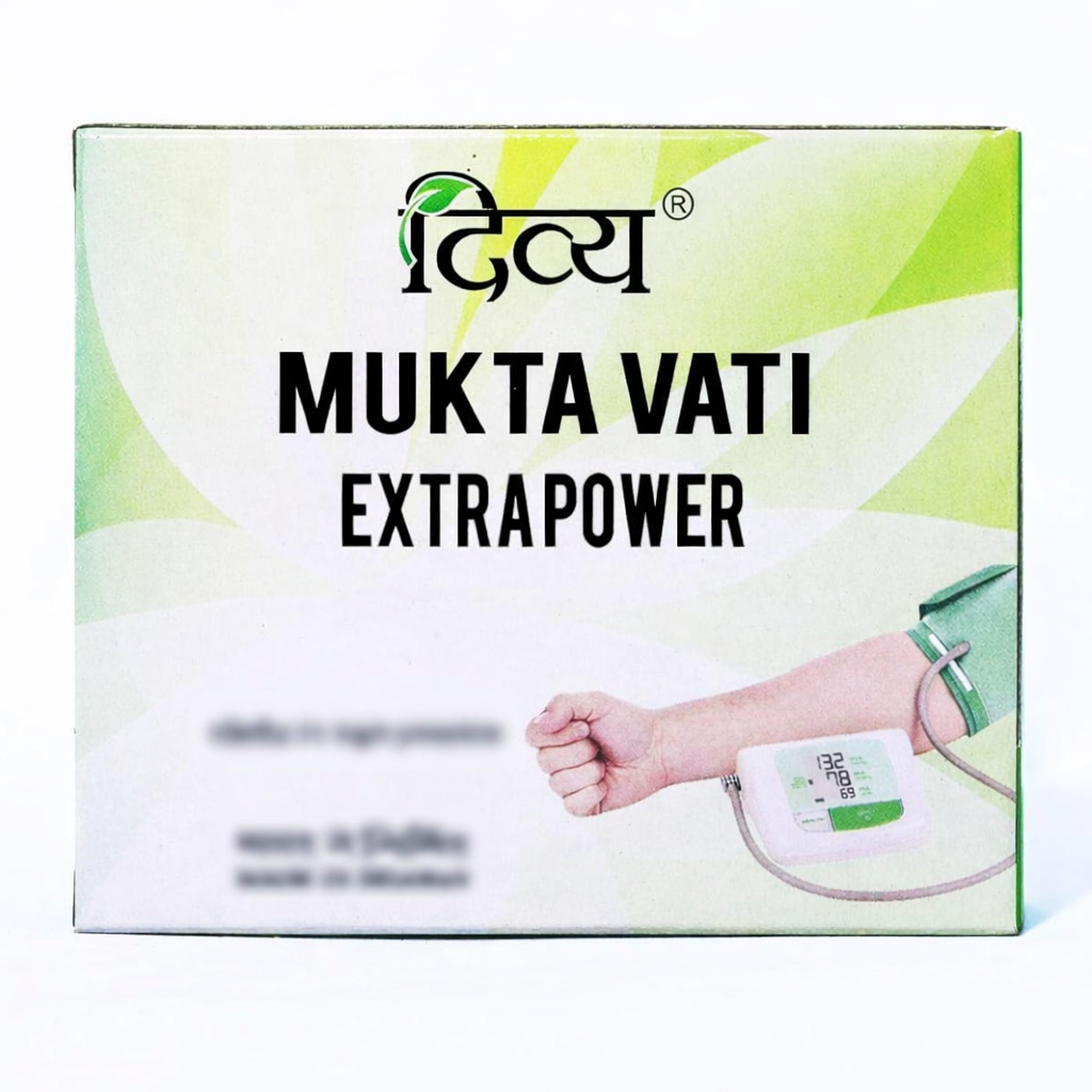 Patanjali Divya Mukta Vati Extra Power