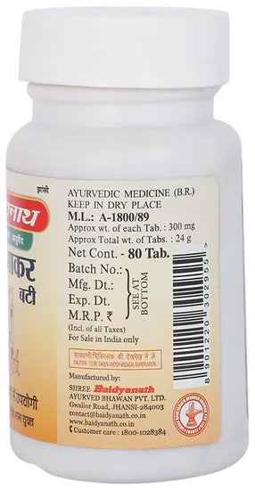 Baidyanath Jhansi Prabhakar Bati