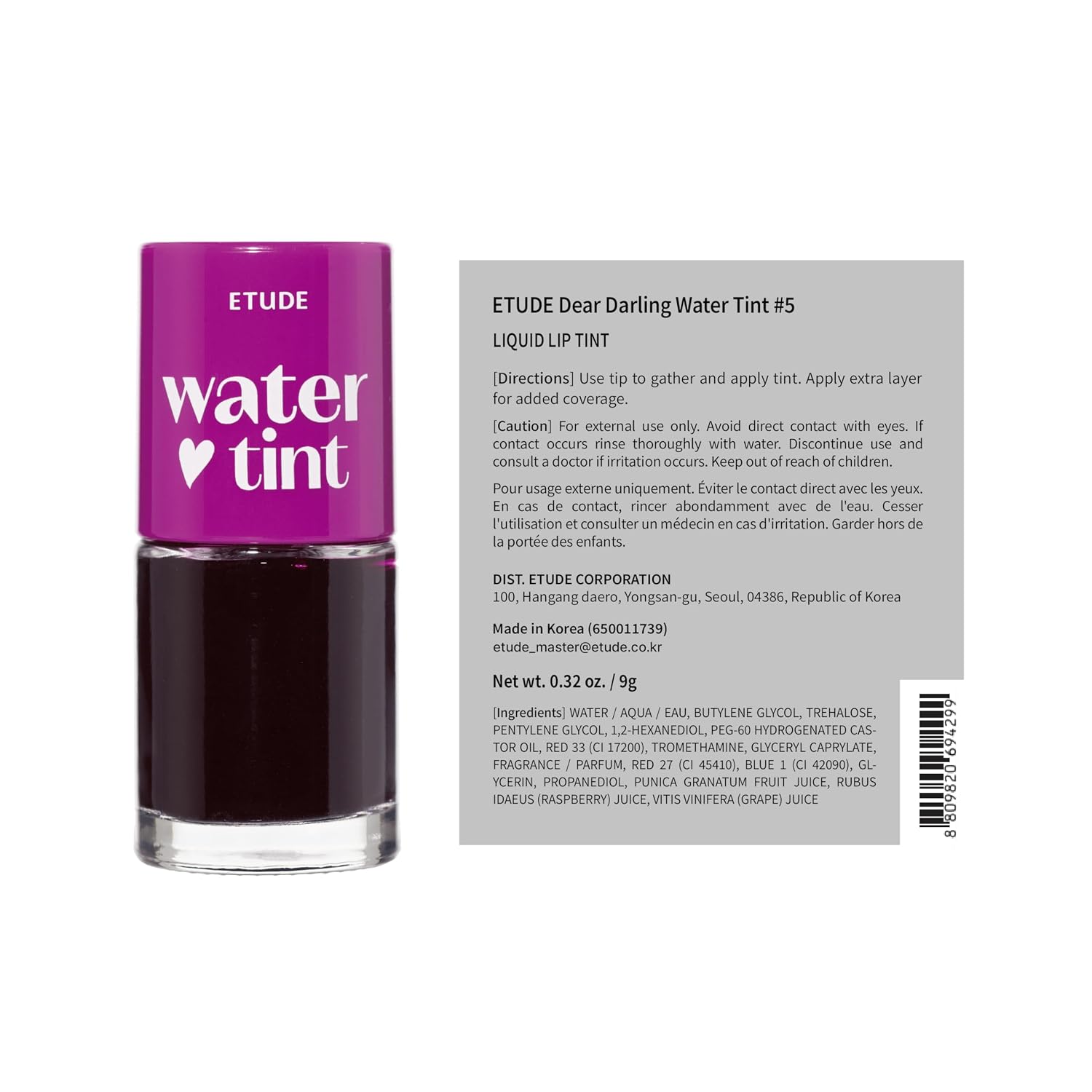 ETUDE - Dear Darling Water Tint 9g - DestGlow