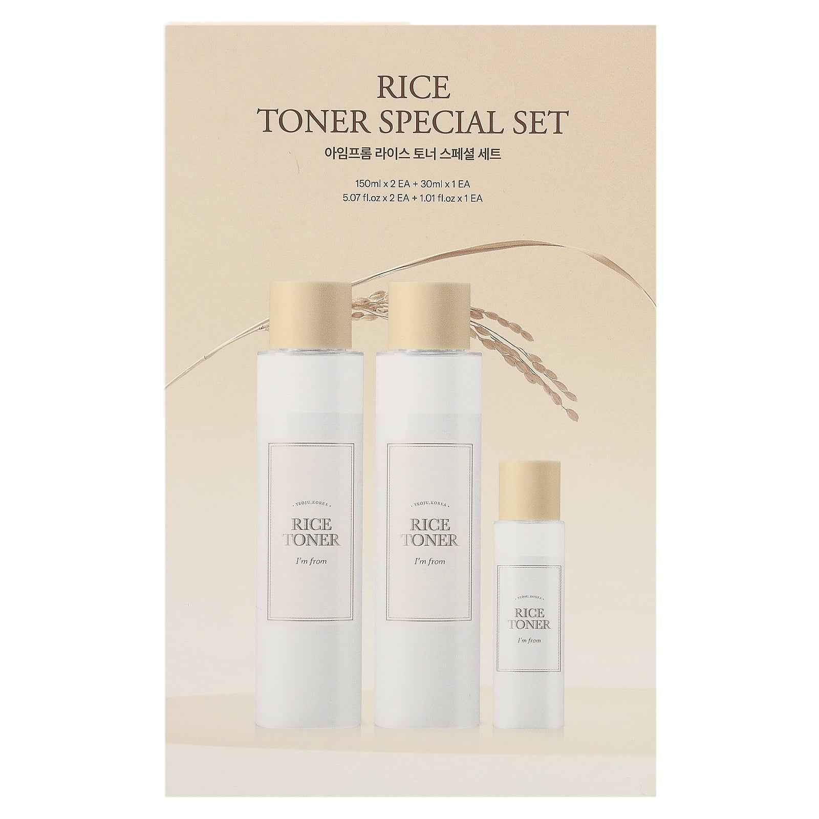 Rice Toner Special Set, 3 Pieces