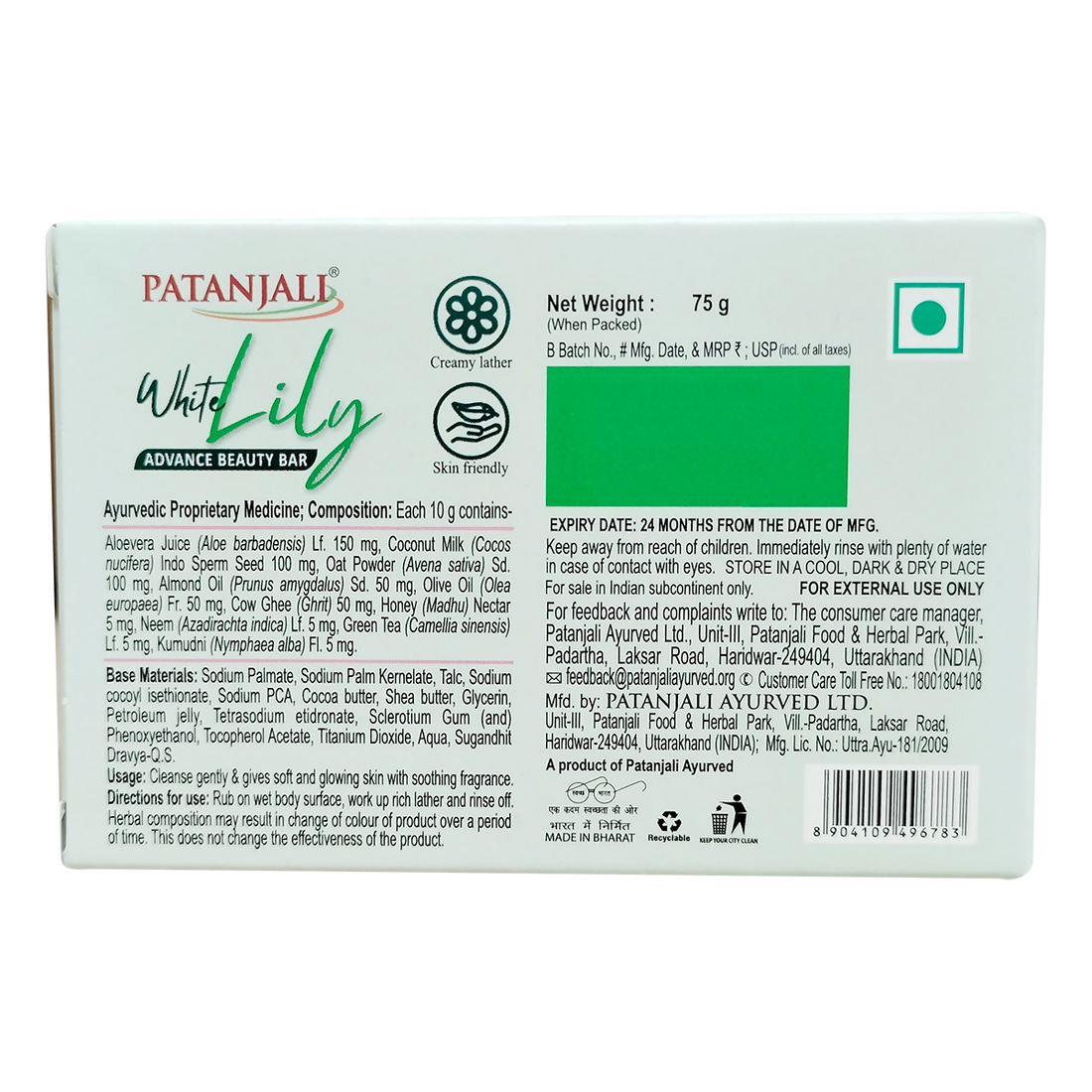 Patanjali White Lily Advance Beauty Bar