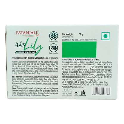 Patanjali White Lily Advance Beauty Bar