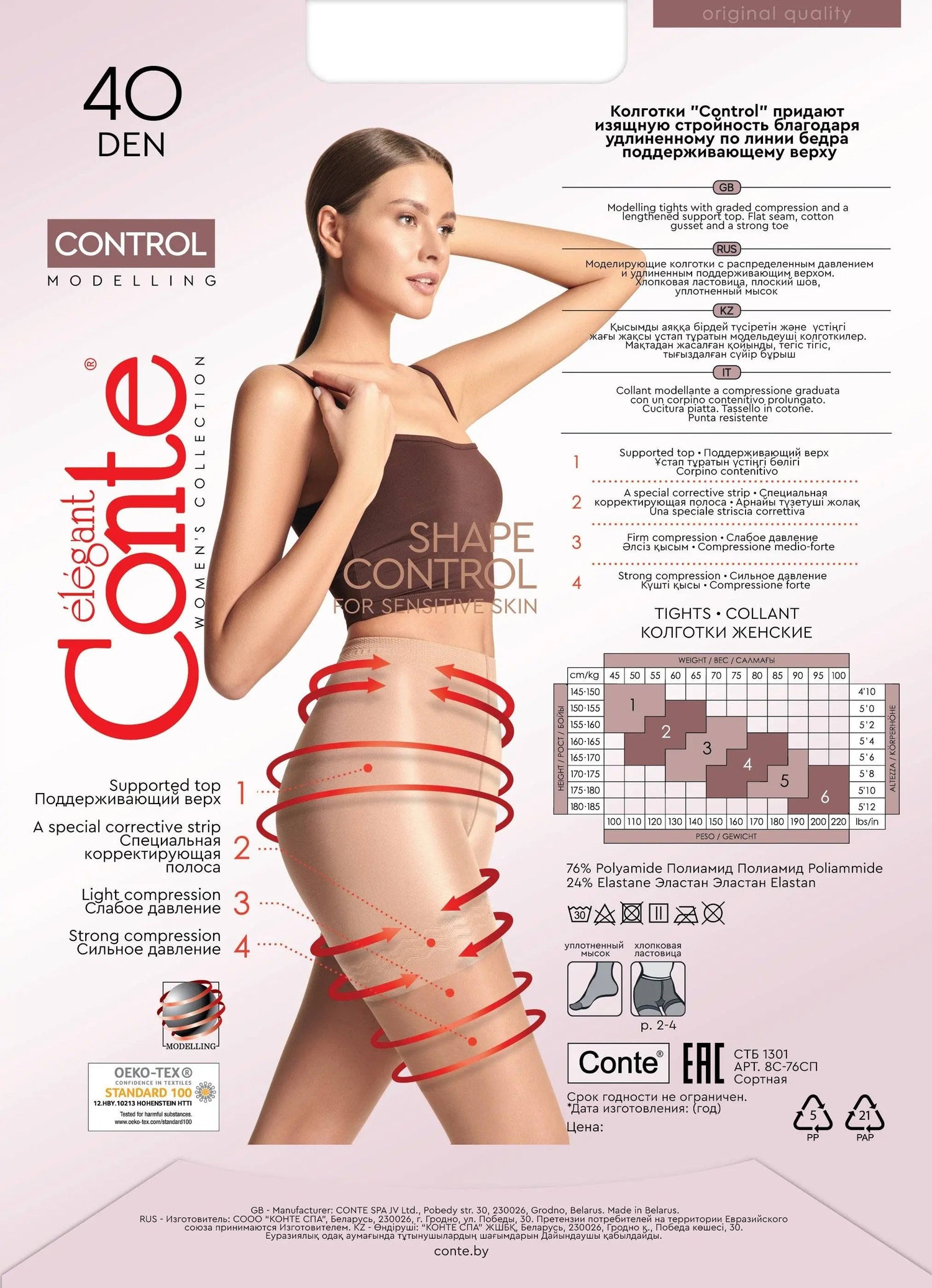 Tights Conte Control 40 Den - Ultra Slimming 
