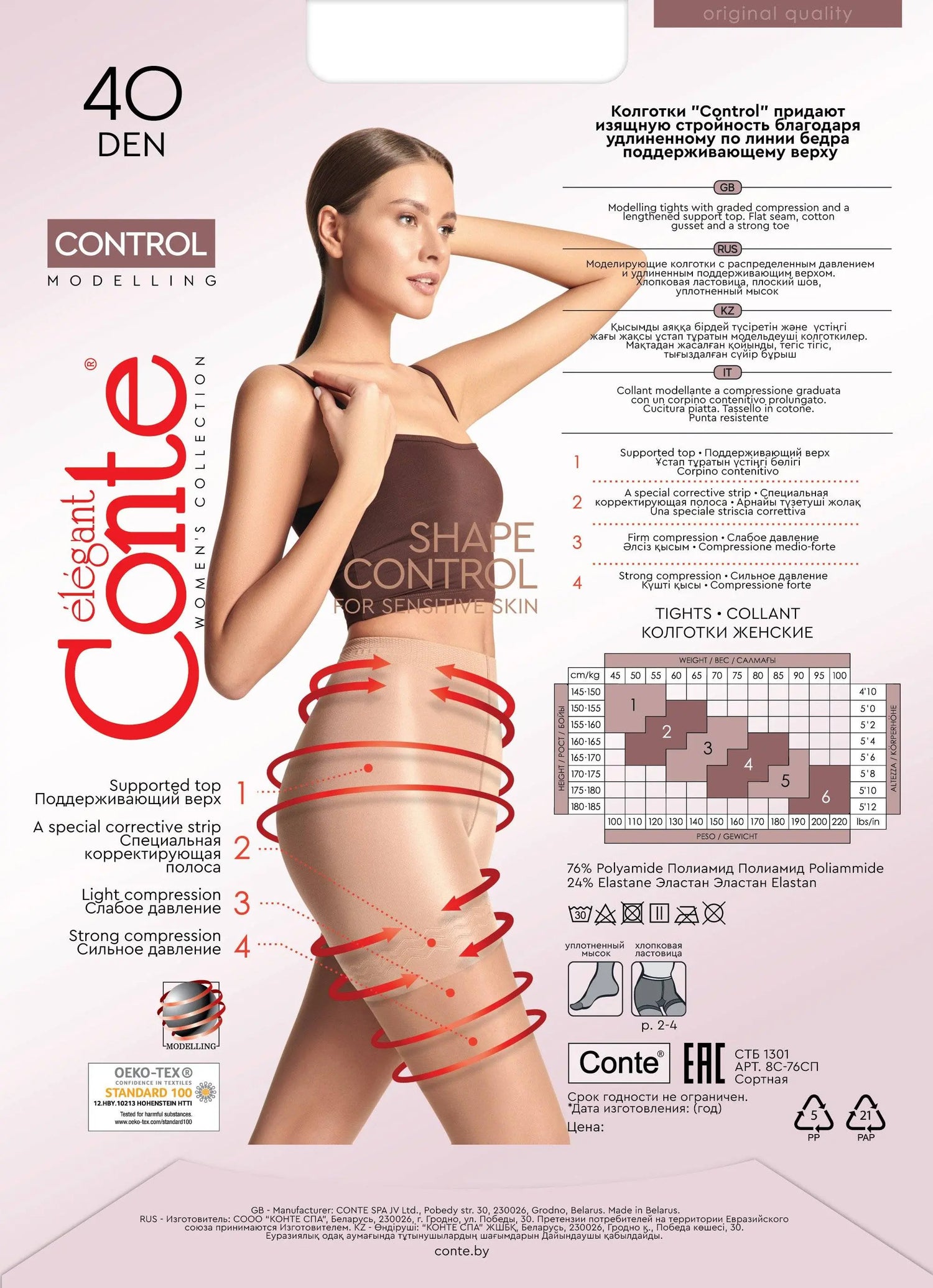 Tights Conte Control 40 Den - Ultra Slimming