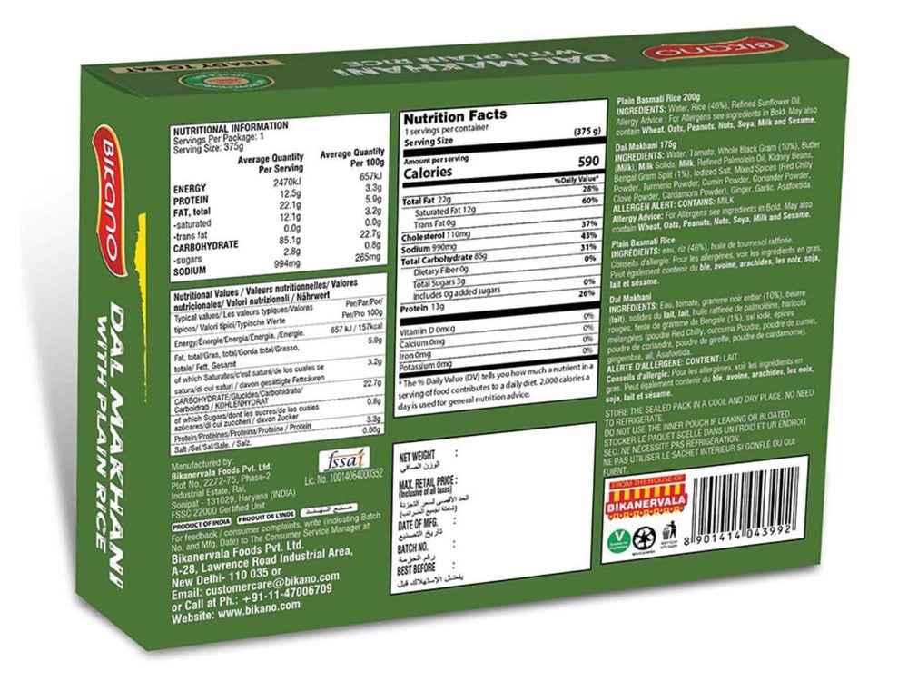 Bikano Dal Makhani with Plain Rice