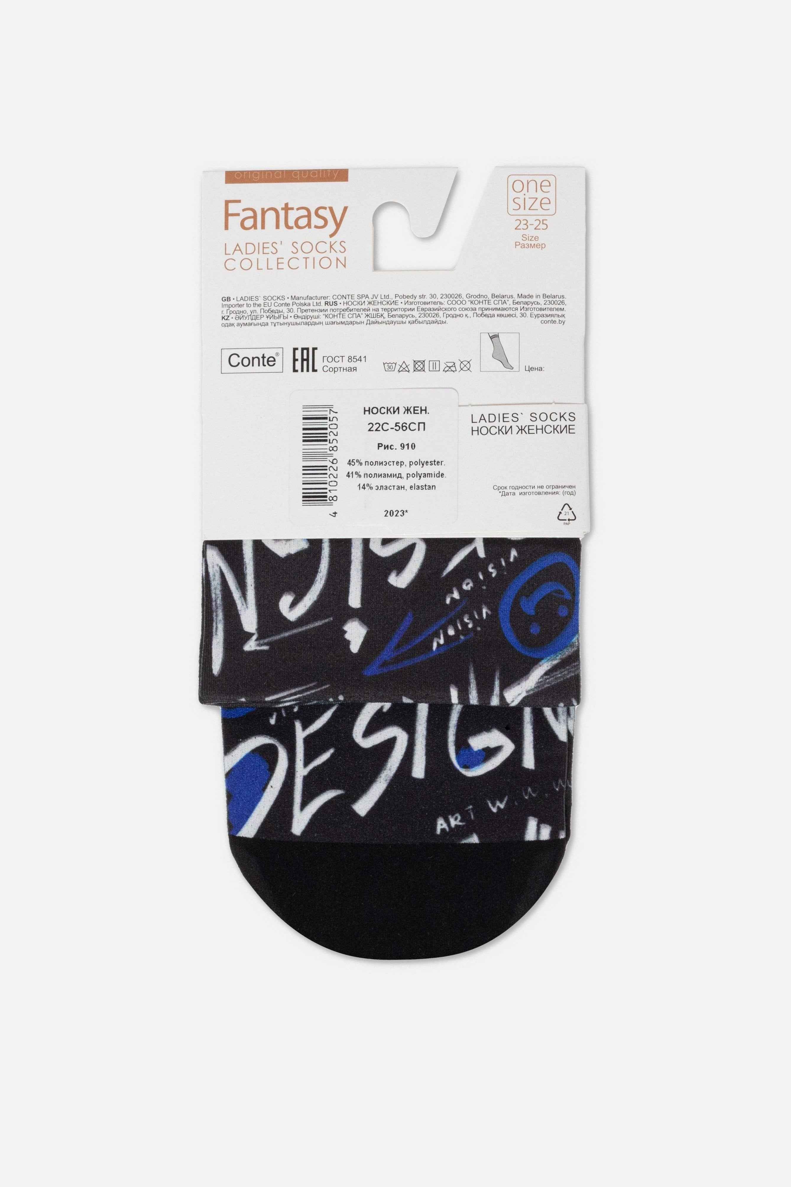 Dense Socks Conte Fantasy 910 - Art Designs