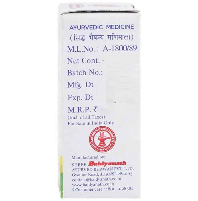 Baidyanath Jhansi Mall Sindoor Powder