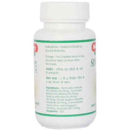 Baidyanath Jhansi Singhnad Guggulu