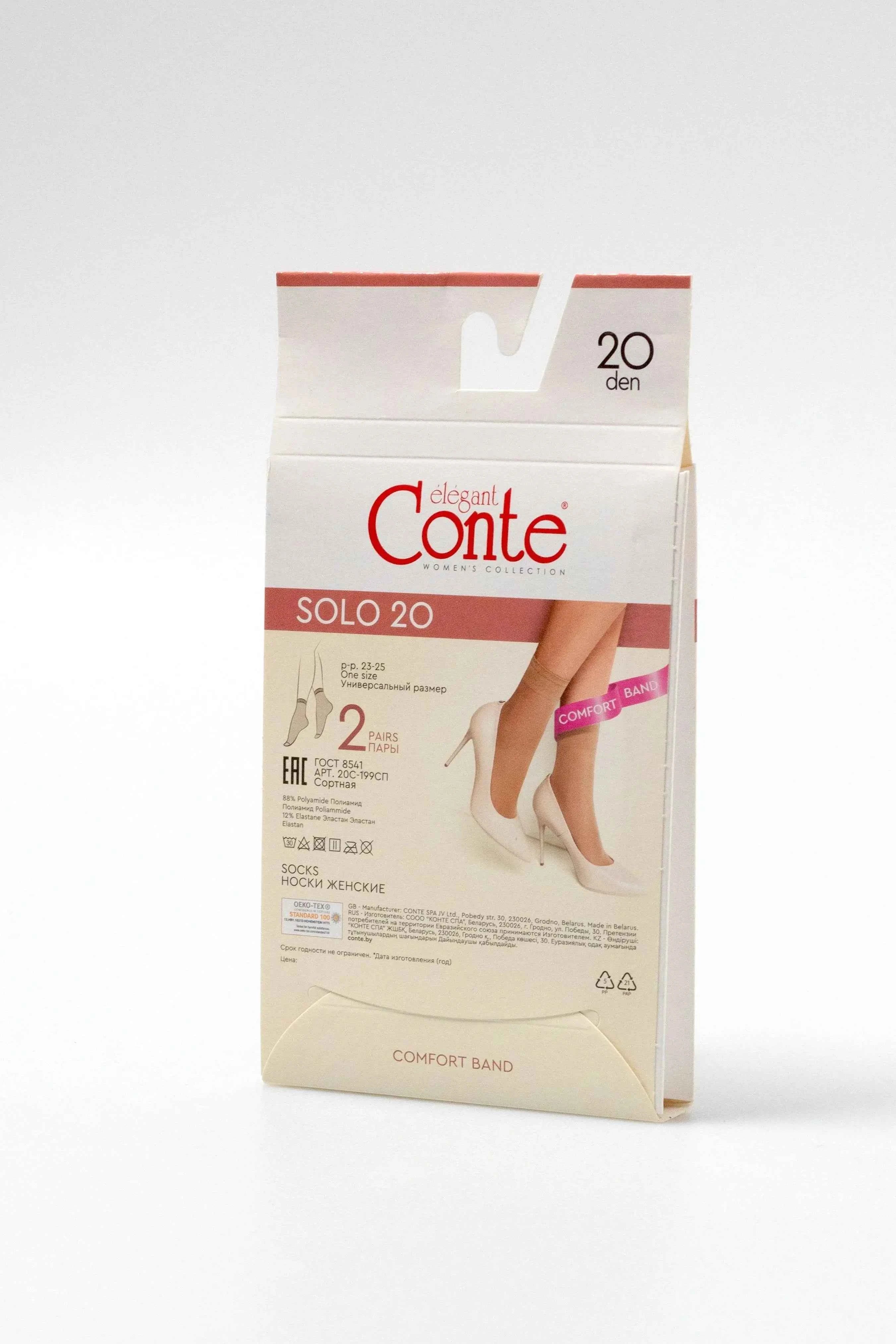 Socks Conte Solo 20 Den (2 pairs)