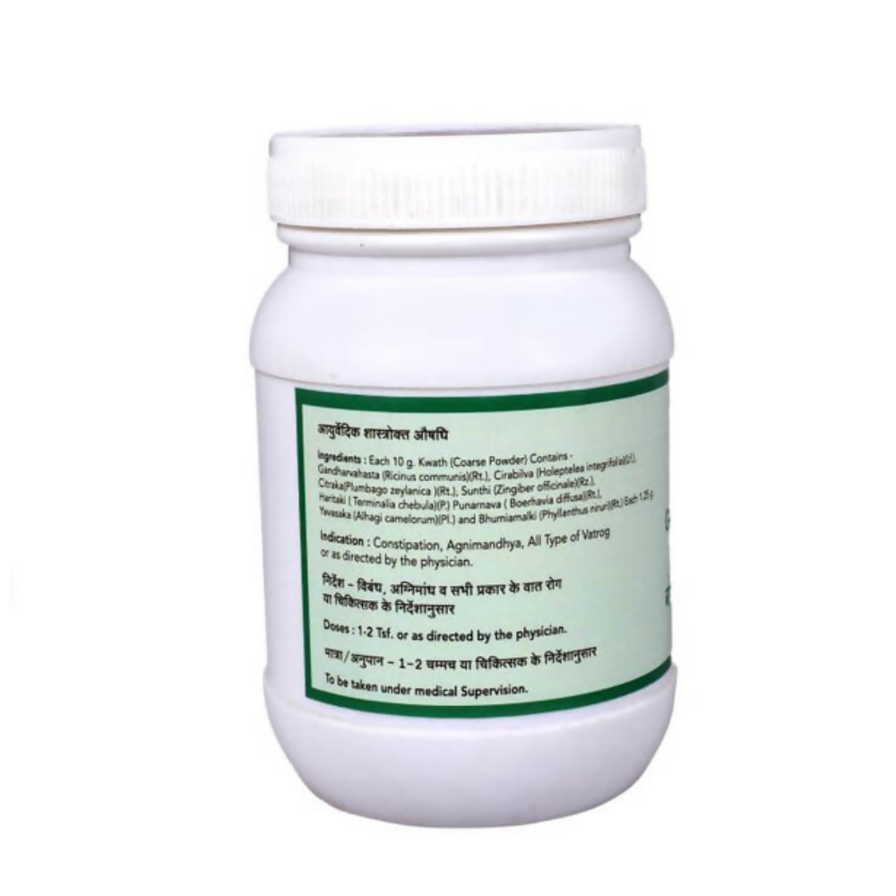 SN Herbals Gandharvahastadi Kwath Churna