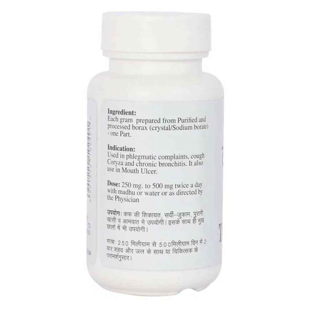 Baidyanath Jhansi Tankan Bhasma