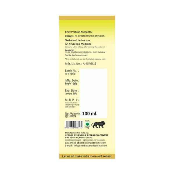 Herbal Canada Kalonji Oil