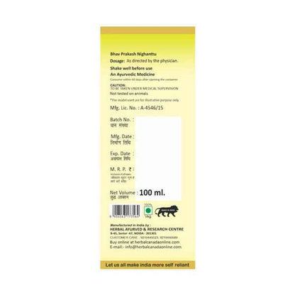 Herbal Canada Kalonji Oil