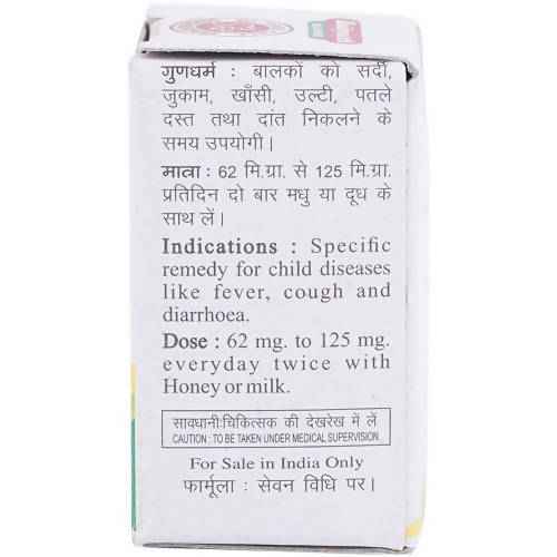Baidyanath Jhansi Ras Pipari Tablets