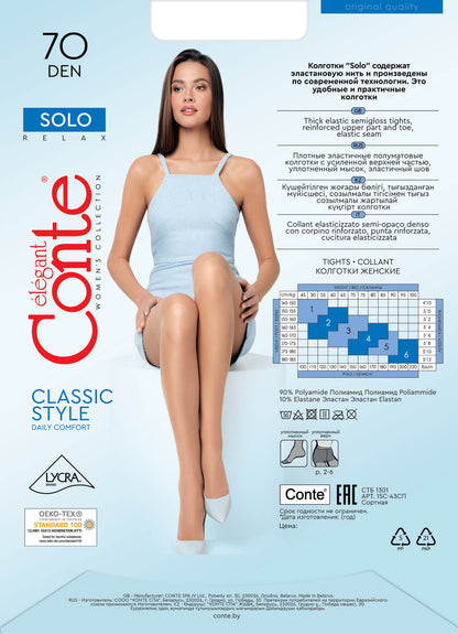 Tights Conte Solo 70 Den - Reinforced Torso - DestGlow