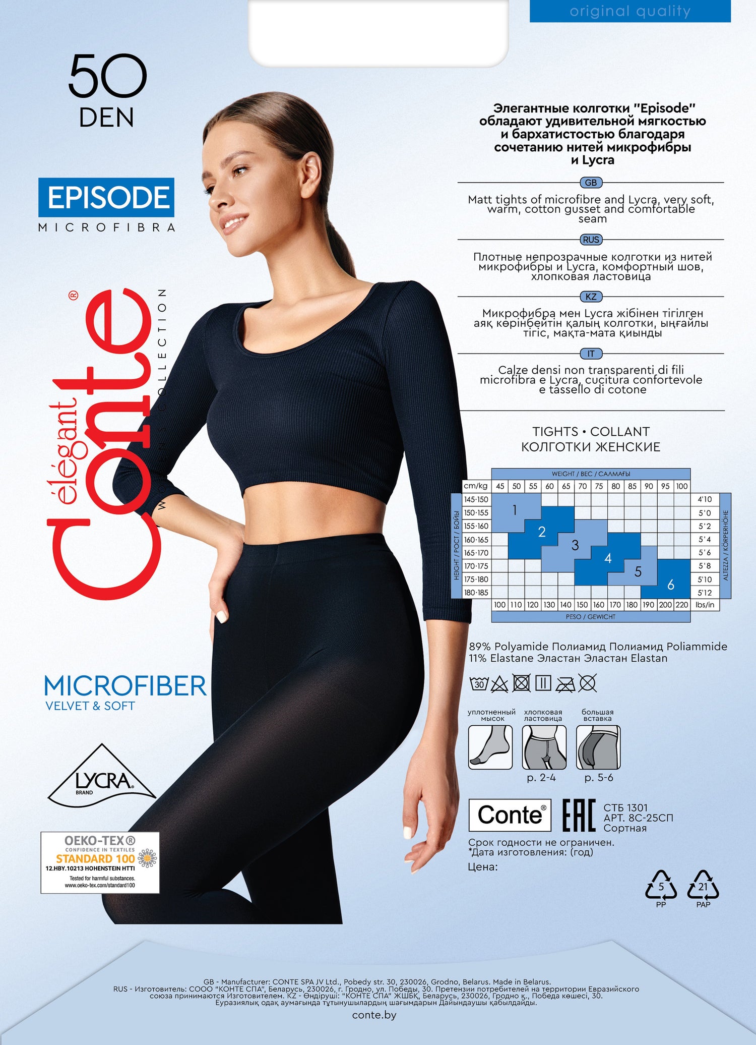 Tights Conte Episode 50 Den - Microfibra Matte Opaque