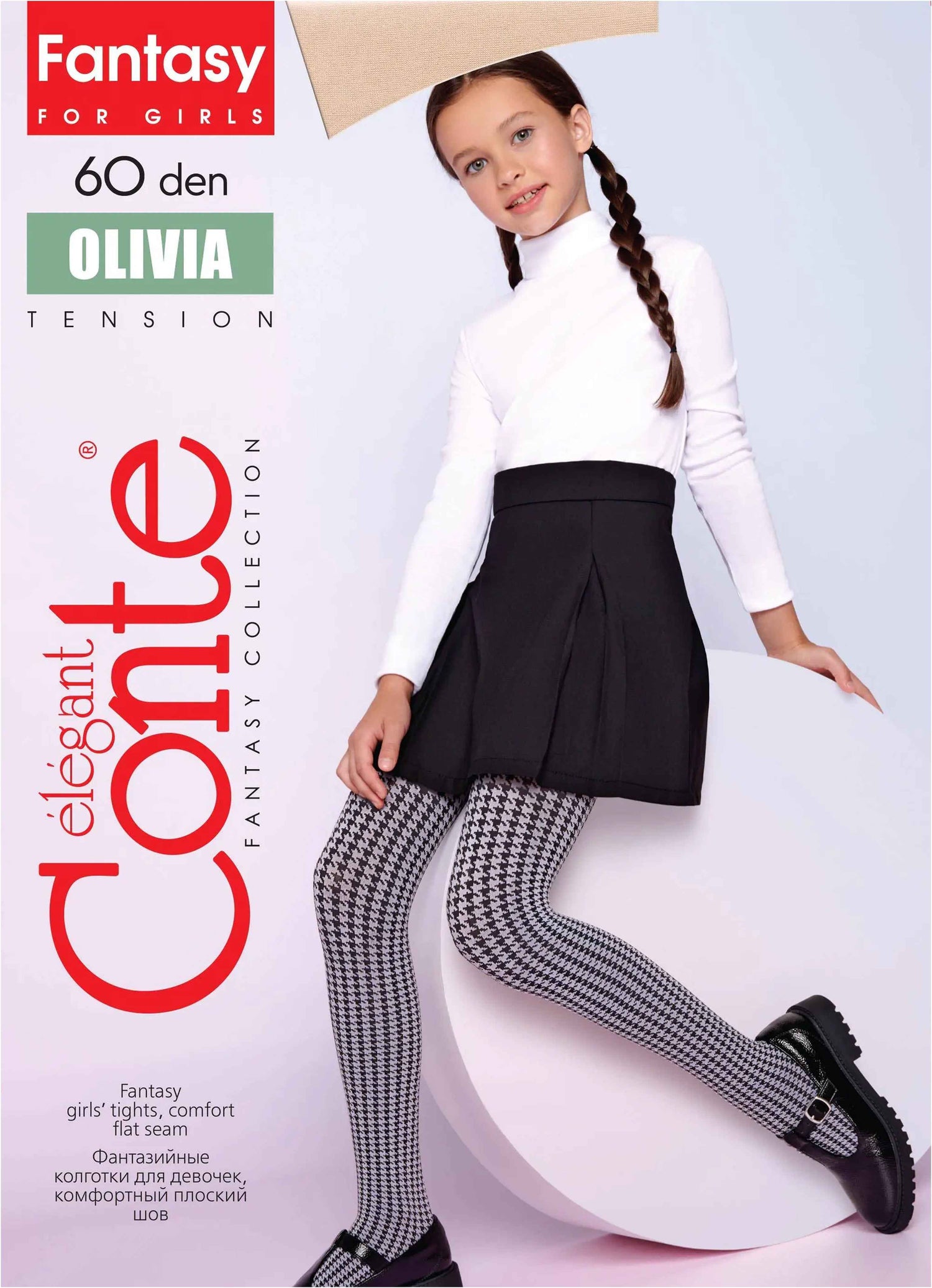 Conte Tights for girls - Olivia 60 Den