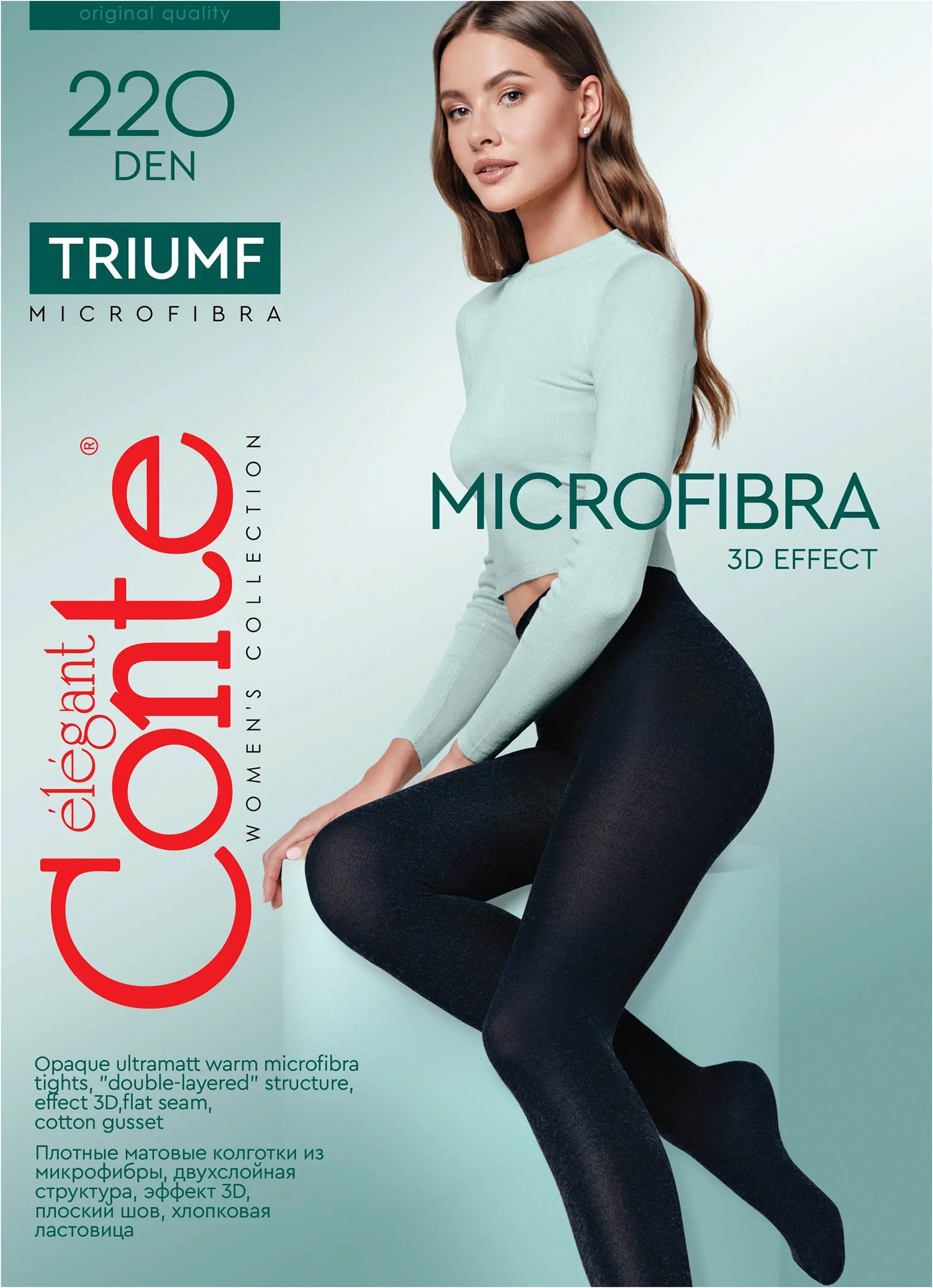 Tights Conte Triumf 220 Den - Warm Opaque Microfiber by TheRanok.com