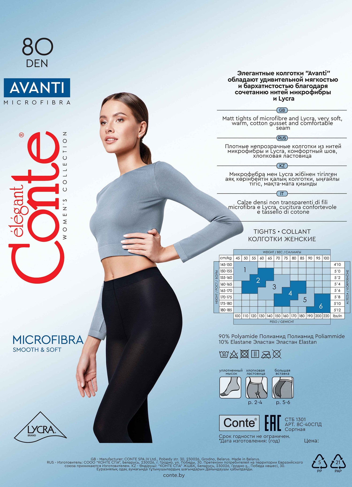 Tights Conte Avanti 80 Den - Microfibra Opaque