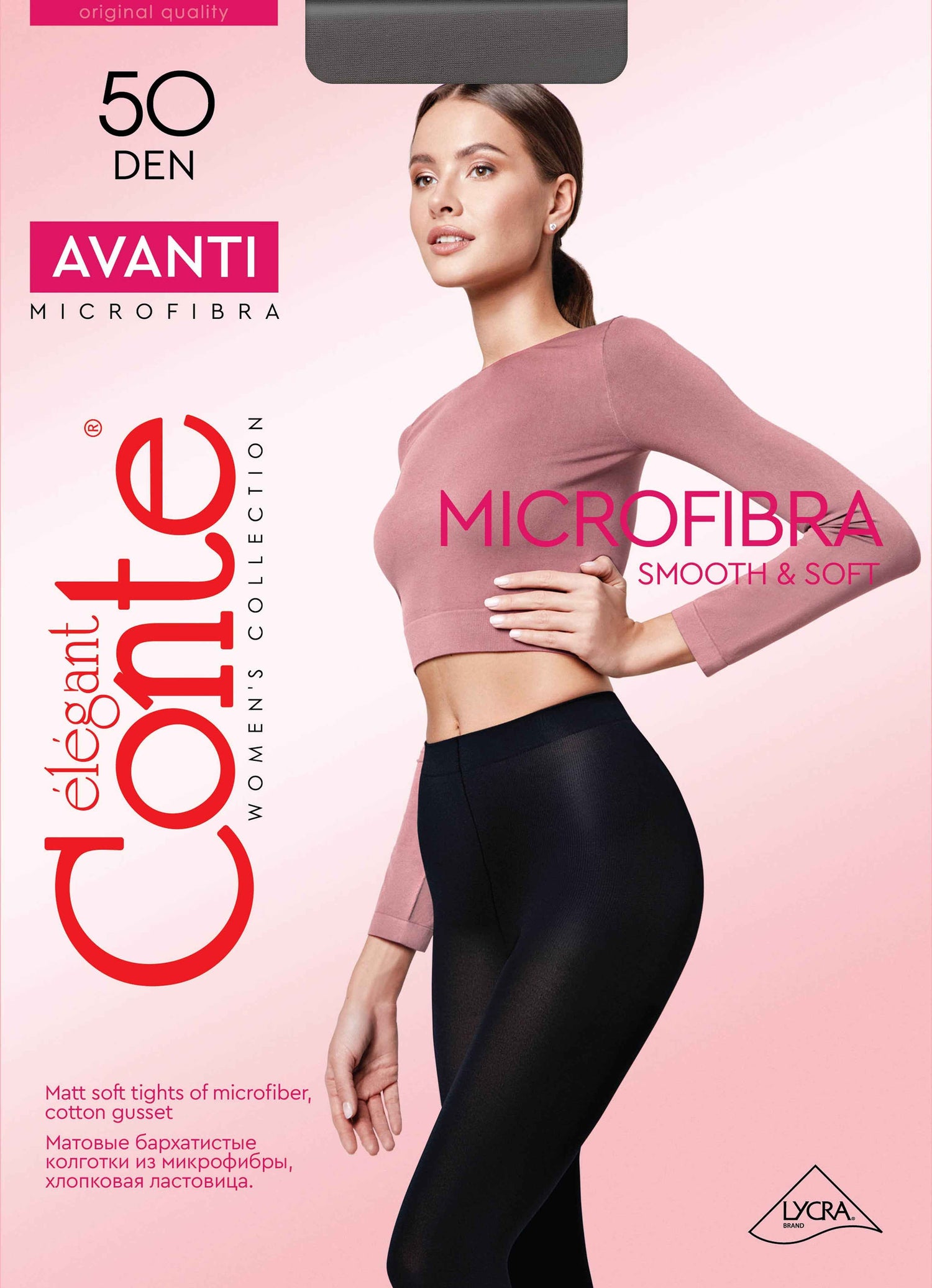 Tights Conte Avanti 50 Den - Microfibra Opaque
