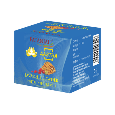 Patanjali Aastha Javadhu Powder - 15gm