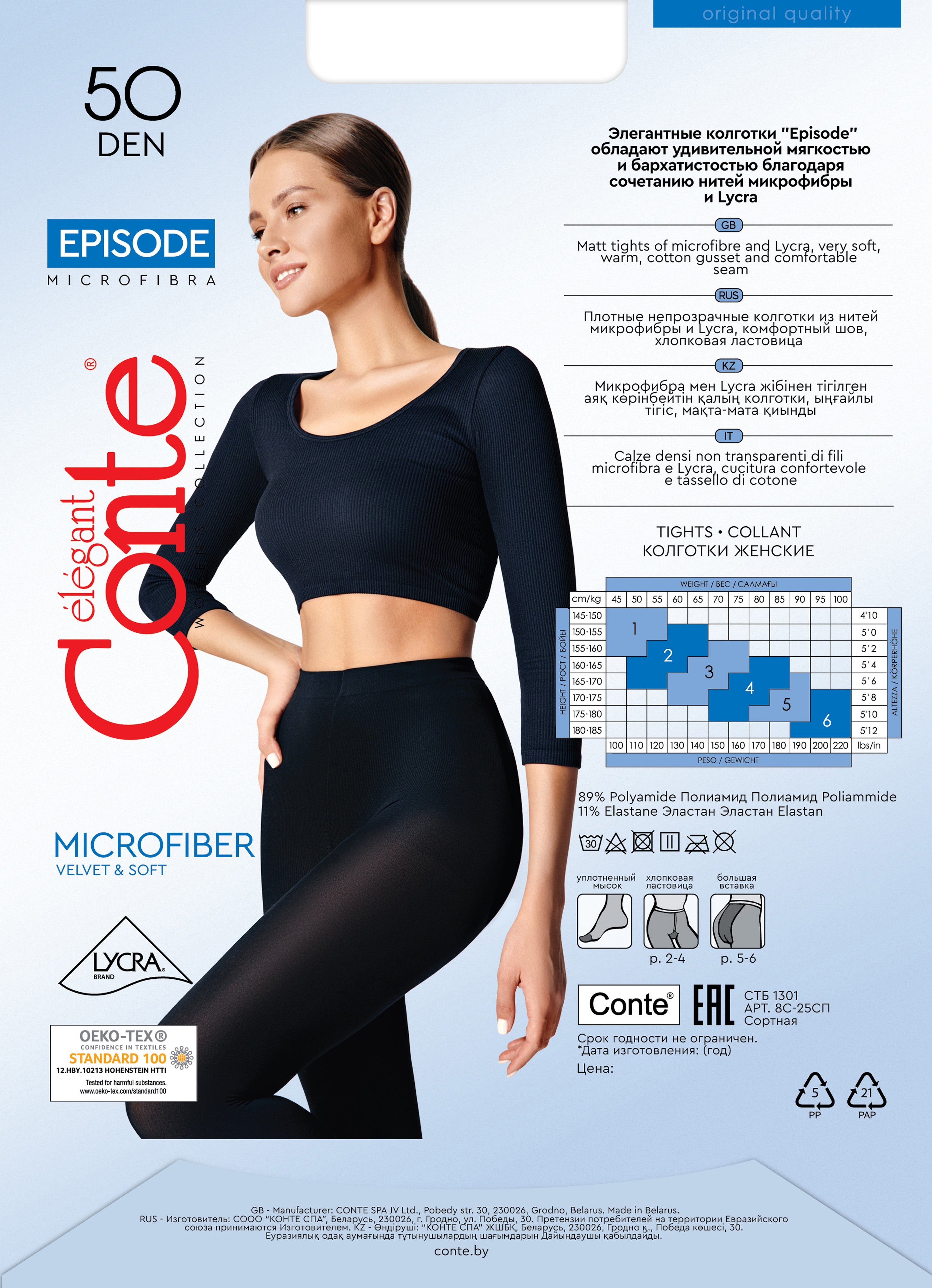Tights Conte Episode 50 Den - Microfibra Matte Opaque by TheRanok.com