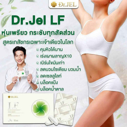 Dr. Jel LF (Longevity Fit)