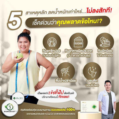 Dr. Jel LF (Longevity Fit)