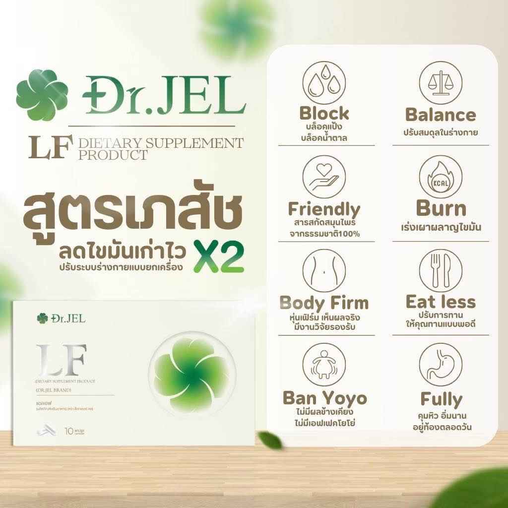 Dr. Jel LF (Longevity Fit)