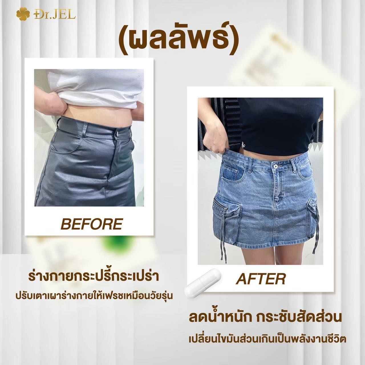 Dr. Jel LF (Longevity Fit)