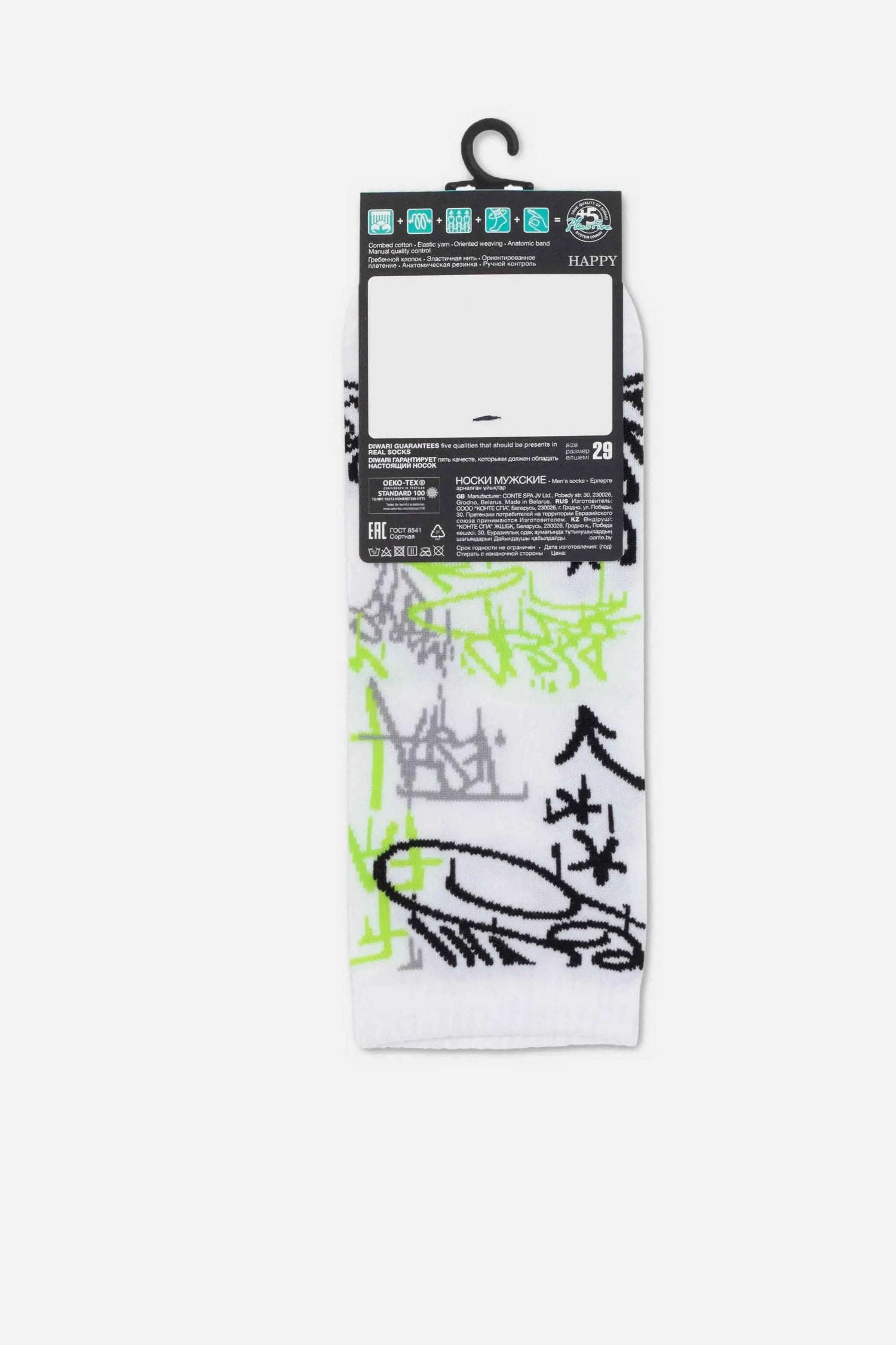 Conte Cotton Ankle Socks Diwari Happy 178