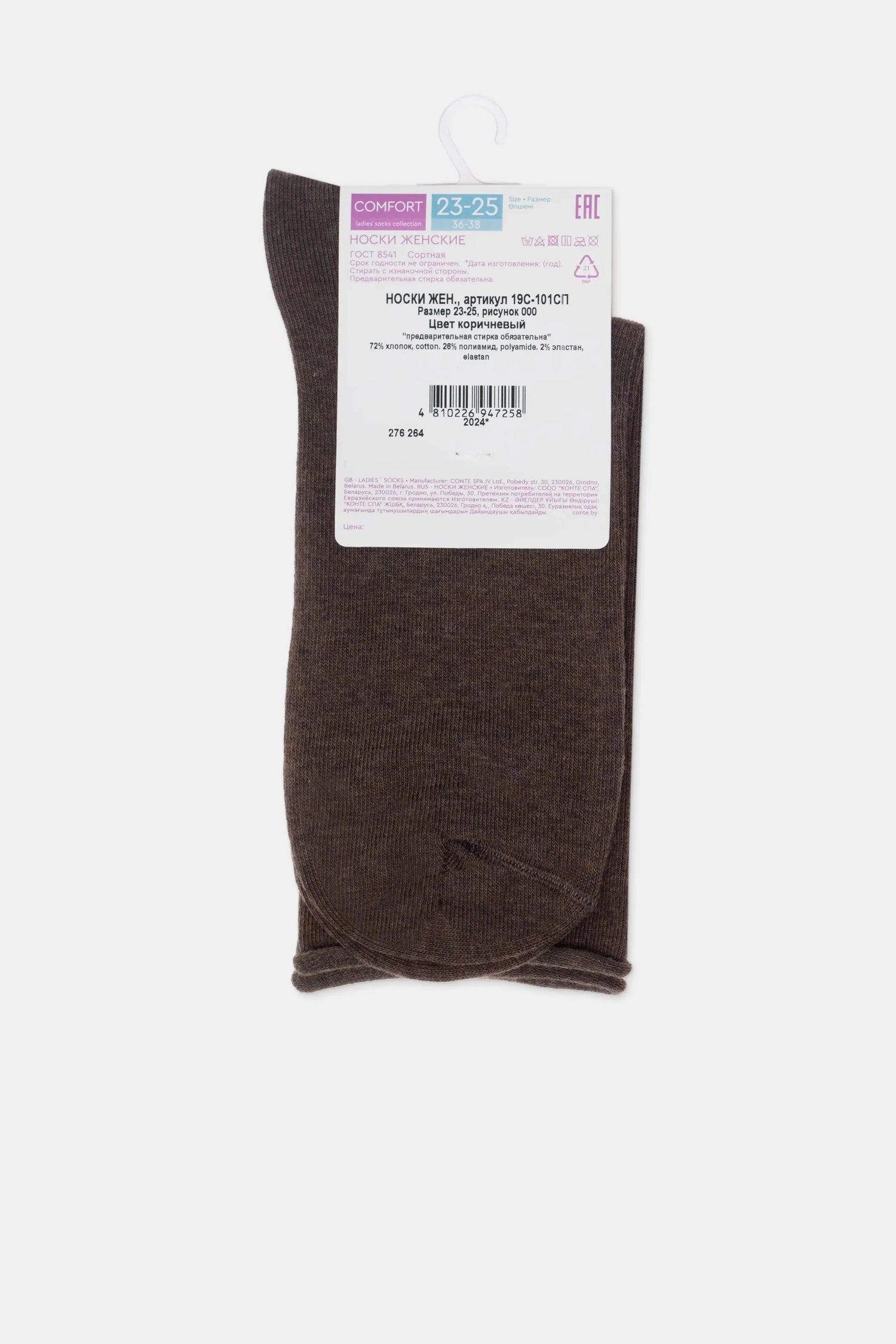 Conte Cotton Socks Comfort - 000 Melange