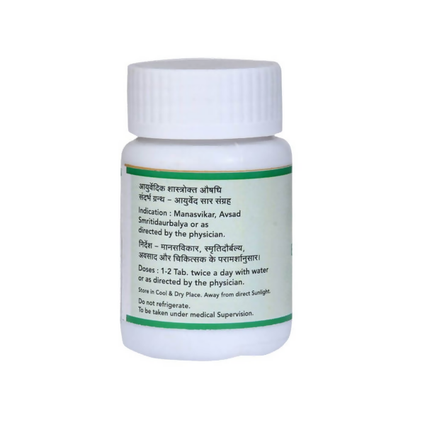 SN Herbals Brahmi Vati