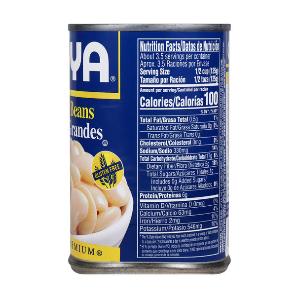 Goya Premium Butter Beans  DestGlow