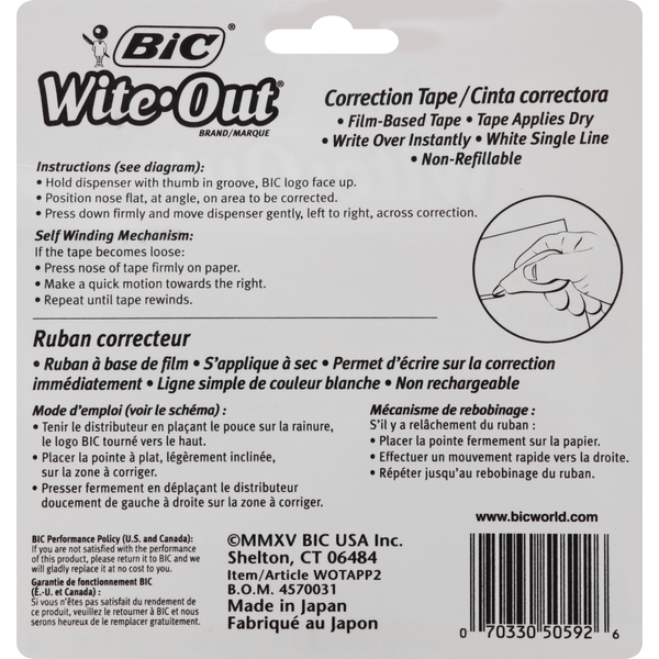 BIC Correction Tape  DestGlow