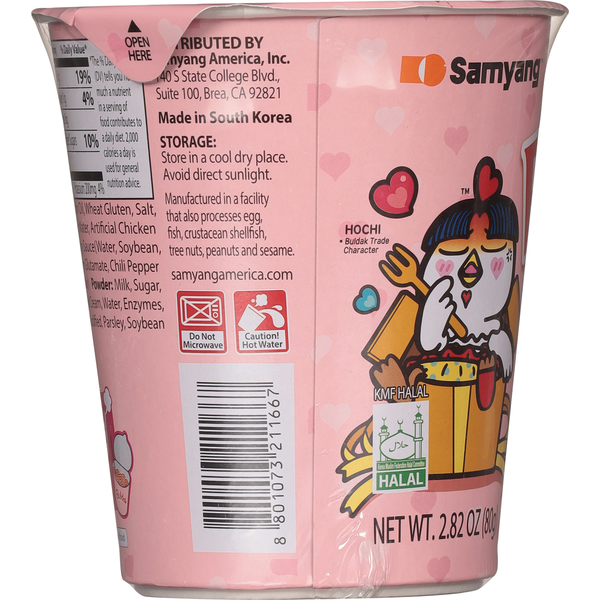Samyang Foods Co., Ltd Spicy Carbonara Ramen  DestGlow