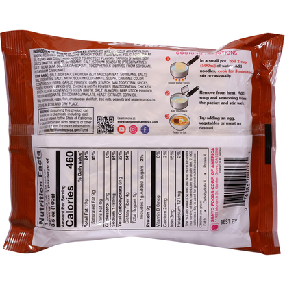 Sapporo Noodles &amp; Soup, Beef Flavored, Japanese Style