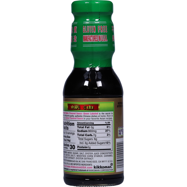 Kikkoman Gluten Free Oyster Flavored Sauce  DestGlow