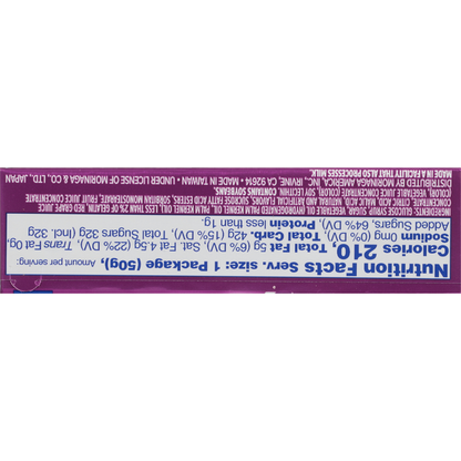 Hi-Chew Fruit Chews, Grape