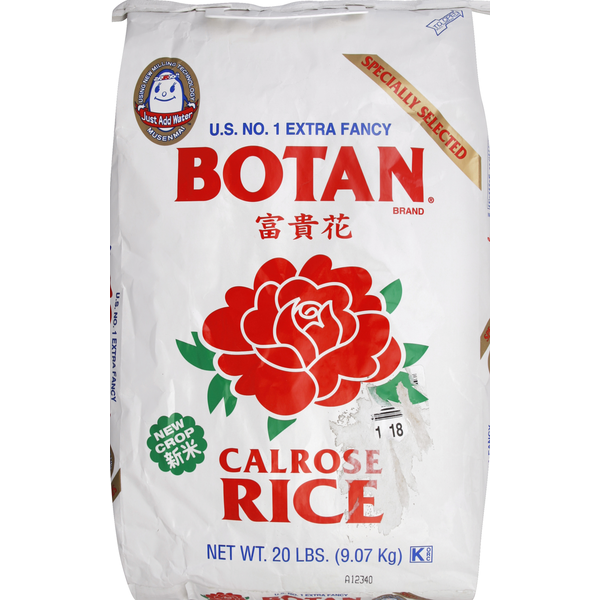 Botan Calrose Rice  DestGlow