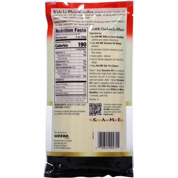 KA-ME Noodles, Wide, Lo Mein  DestGlow