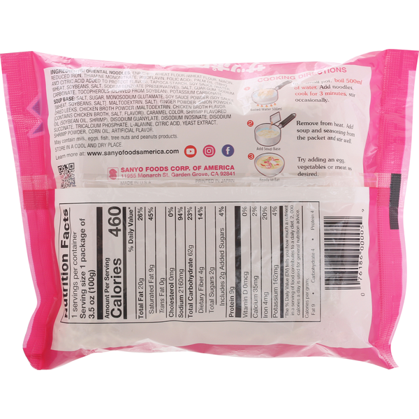Sapporo Japanese Style Noodles &amp; Shrimp Flavored-Soup  DestGlow