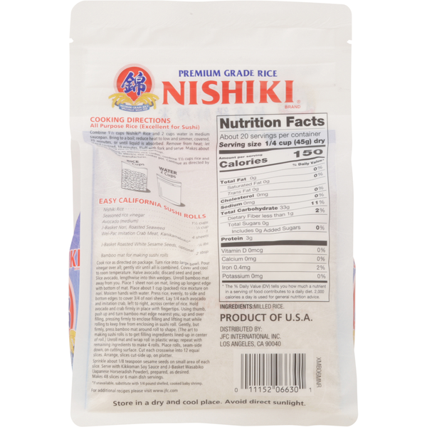 Nishiki Rice  DestGlow