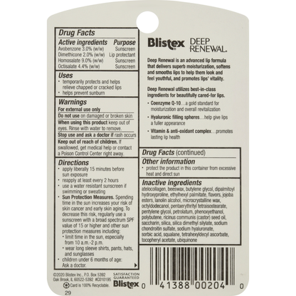 Blistex Lip Protectant/Sunscreen, Deep Renewal, Broad Spectrum SPF 15