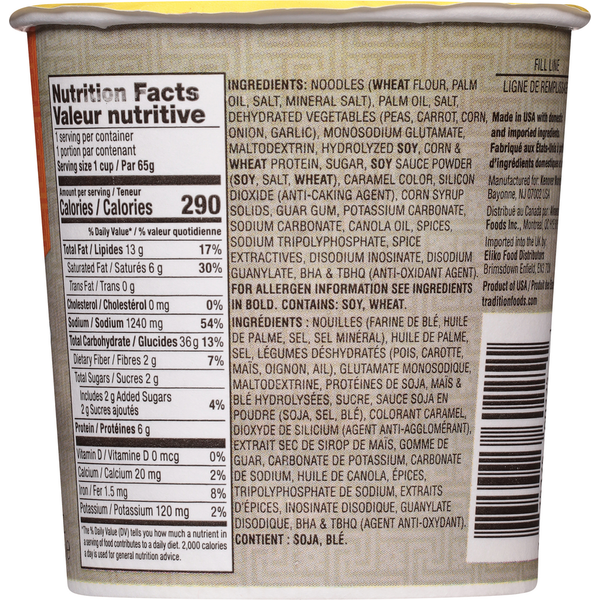 Tradition Instant Noodle Soup Imitation Beef Flavor  DestGlow