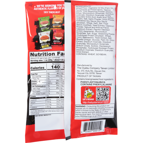 Baby Star Ramen Snack, Red Chili, Crunchy  DestGlow