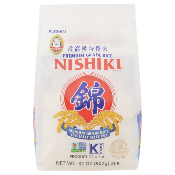 Nishiki Rice  DestGlow