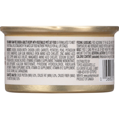 Pure Harmony Cat Food, Super Premium, Grain Free, Chicken &amp; Giblets Recipe with Vegetables, Pate  DestGlow