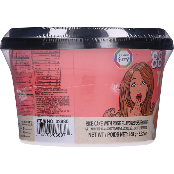 Surasang Rose Topokki  DestGlow
